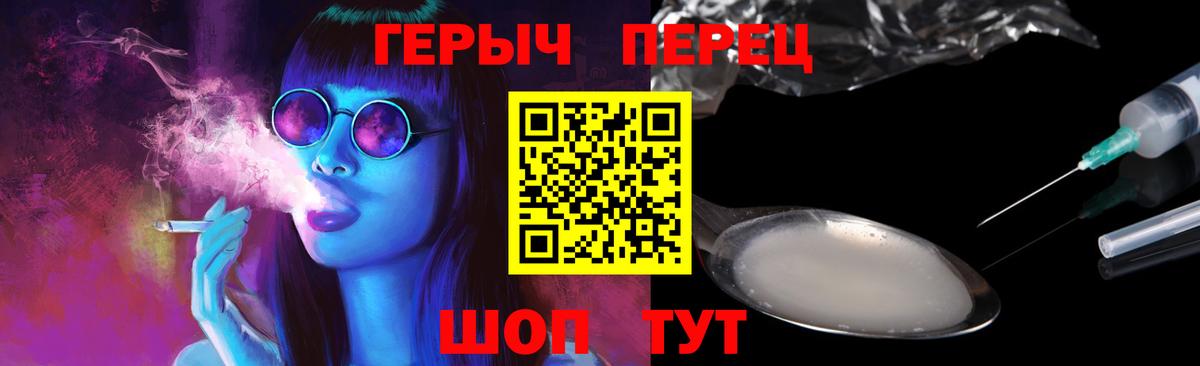 Героин белый  Героин  Новоалтайск  Вход с VPN 