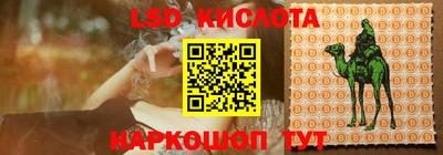 тгк Донецк