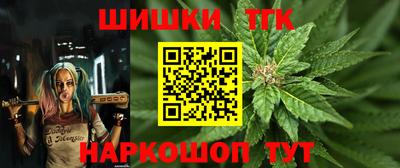 тгк Донецк