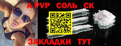 тгк Донецк