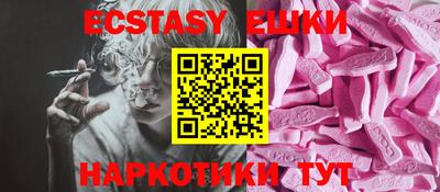 PSILOCYBIN Жуковский