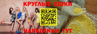 PSILOCYBIN Жуковский