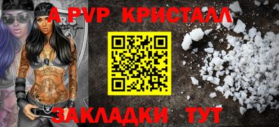 PSILOCYBIN Жуковский