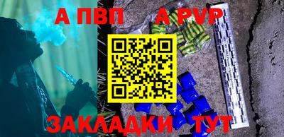 дживик Донской