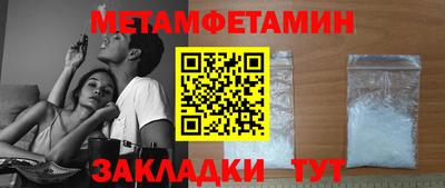 тгк Донецк