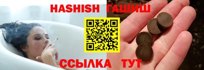 тгк Донецк