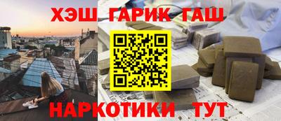 тгк Донецк