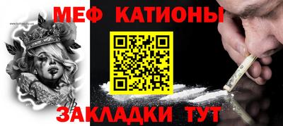 PSILOCYBIN Жуковский