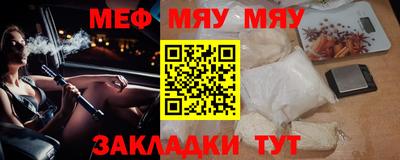 тгк Донецк