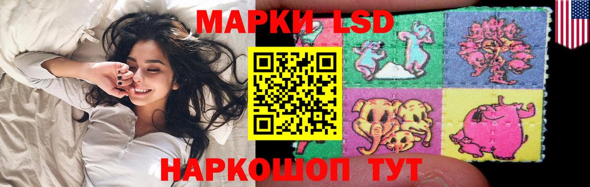 ЛСД экстази кислота Новоалтайск