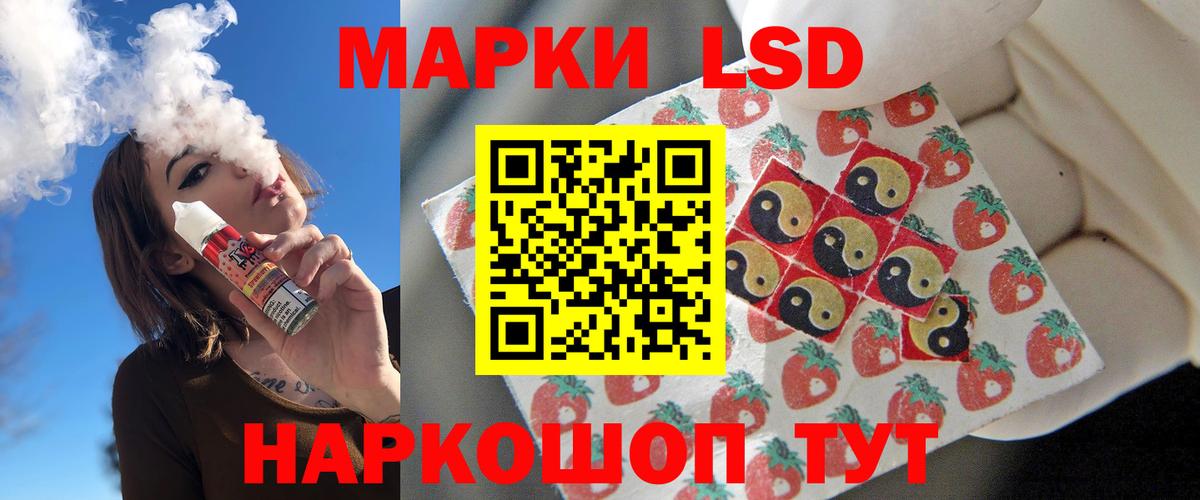 LSD-25 экстази ecstasy  Вход с VPN  Новоалтайск  ЛСД экстази кислота 