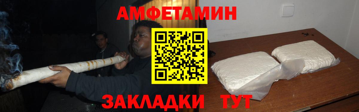 Метамфетамин  Вход с VPN  Новоалтайск  Первитин витя 